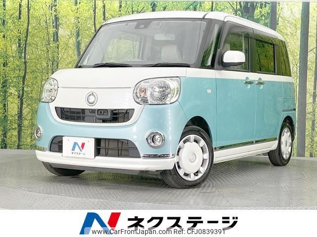 daihatsu move-canbus 2016 quick_quick_LA800S_LA800S-0001383 image 1