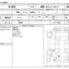 honda n-box 2013 -HONDA 【野田 580】--N BOX DBA-JF2--JF2-1105831---HONDA 【野田 580】--N BOX DBA-JF2--JF2-1105831- image 3