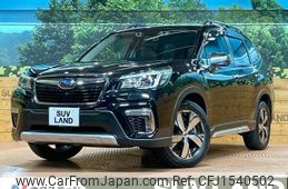 subaru forester 2020 CFJ1540502