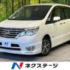 nissan serena 2015 quick_quick_HFC26_HFC26-259586 image 1