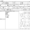 daihatsu move-conte 2014 -DAIHATSU 【静岡 583ｲ7698】--Move Conte DBA-L575S--L575S-0207216---DAIHATSU 【静岡 583ｲ7698】--Move Conte DBA-L575S--L575S-0207216- image 3