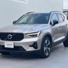 volvo xc40 2023 CFJ1594160 image 20