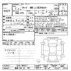 honda freed 2025 -HONDA 【長野 301ﾉ762】--Freed GT8-1004211---HONDA 【長野 301ﾉ762】--Freed GT8-1004211- image 3