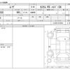 daihatsu move 2015 -DAIHATSU--Move DBA-LA150S--LA150S-0015064---DAIHATSU--Move DBA-LA150S--LA150S-0015064- image 3