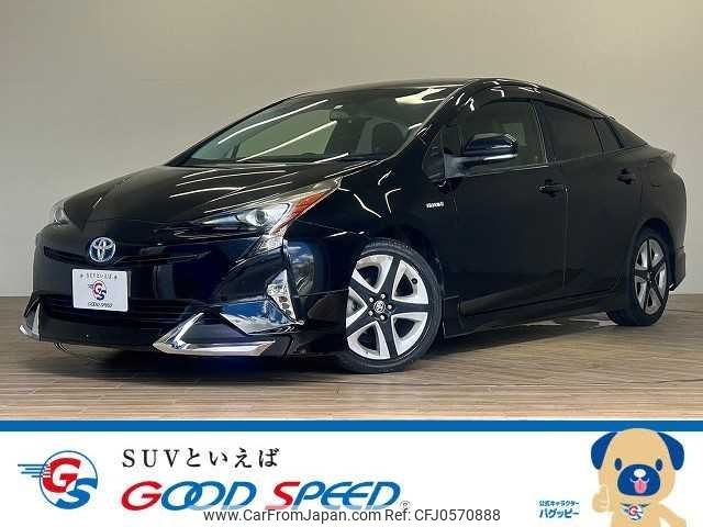 toyota prius 2016 -TOYOTA--Prius DAA-ZVW50--ZVW50-6007787---TOYOTA--Prius DAA-ZVW50--ZVW50-6007787- image 1