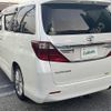 toyota alphard 2013 -TOYOTA--Alphard DBA-ANH20W--ANH20-8292048---TOYOTA--Alphard DBA-ANH20W--ANH20-8292048- image 5