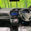 toyota voxy 2015 -TOYOTA--Voxy DAA-ZWR80G--ZWR80-0129101---TOYOTA--Voxy DAA-ZWR80G--ZWR80-0129101- image 2