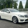 mercedes-benz c-class 2012 quick_quick_204347_WDD2043472F852076 image 2