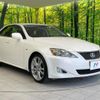lexus is 2006 quick_quick_GSE20_GSE20-2026552 image 17