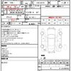 suzuki every 2018 CFJ6487144 image 10