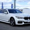 bmw 7-series 2015 -BMW 【岡山 390ﾉ8000】--BMW 7 Series 7A30--0GD54624---BMW 【岡山 390ﾉ8000】--BMW 7 Series 7A30--0GD54624- image 15