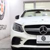 mercedes-benz c-class 2021 CFJ1737140 image 3