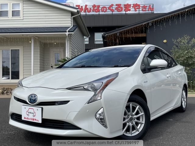 toyota prius 2016 CFJ1759197 image 1