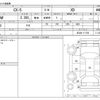 mazda cx-5 2012 -MAZDA--CX-5 LDA-KE2AW--KE2AW-111798---MAZDA--CX-5 LDA-KE2AW--KE2AW-111798- image 3