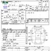 mazda titan 2005 -MAZDA--Titan SYF6T--101176---MAZDA--Titan SYF6T--101176- image 3