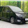 nissan serena 2015 -NISSAN--Serena DAA-HFC26--HFC26-268220---NISSAN--Serena DAA-HFC26--HFC26-268220- image 18