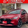 mazda demio 2023 -MAZDA 【名変中 】--MAZDA2 DJ5AS--700204---MAZDA 【名変中 】--MAZDA2 DJ5AS--700204- image 1