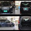 toyota noah 2014 quick_quick_DBA-ZRR80W_ZRR80-0086319 image 3