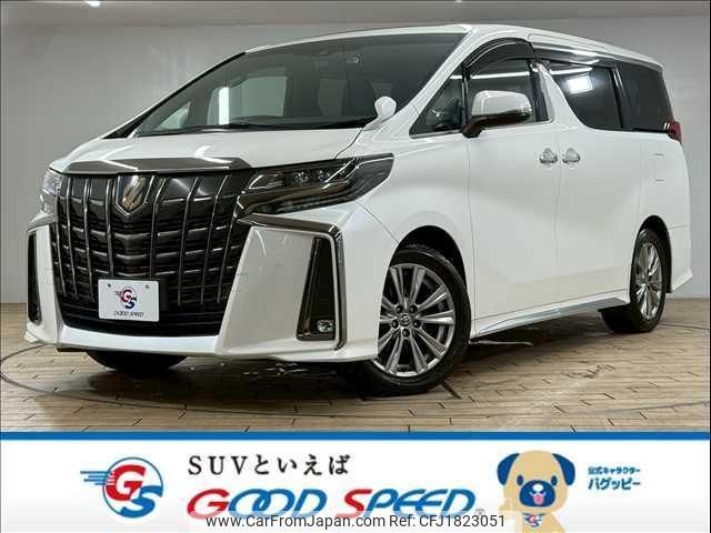 toyota alphard 2020 CFJ1823051 image 1