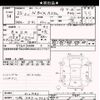 honda n-box 2013 -HONDA 【川越 583ﾋ7627】--N BOX JF1-2103083---HONDA 【川越 583ﾋ7627】--N BOX JF1-2103083- image 3