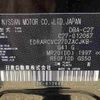 nissan serena 2019 CFJ1791627 image 31