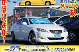 lexus is 2006 quick_quick_DBA-GSE20_GSE20-2030076