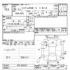 subaru impreza-wagon 2016 -SUBARU--Impreza Wagon GP2-033510---SUBARU--Impreza Wagon GP2-033510- image 3