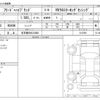 honda freed 2021 -HONDA 【名古屋 508ﾋ3038】--Freed 6AA-GB7--GB7-3147859---HONDA 【名古屋 508ﾋ3038】--Freed 6AA-GB7--GB7-3147859- image 3