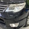 nissan serena 2014 quick_quick_HFC26_HFC26-218479 image 14