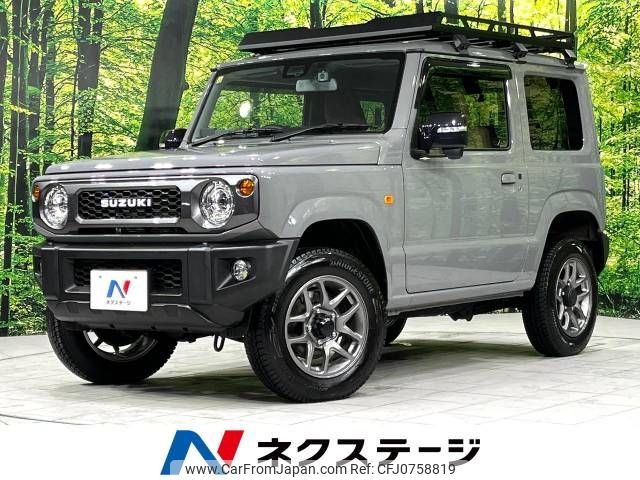 suzuki jimny 2023 -SUZUKI--Jimny 3BA-JB64W--JB64W-312191---SUZUKI--Jimny 3BA-JB64W--JB64W-312191- image 1