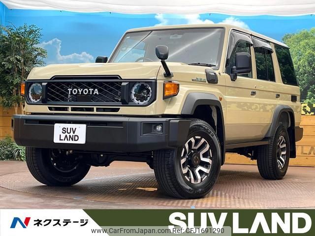 toyota landcruiser-70 2024 CFJ1691290 image 1