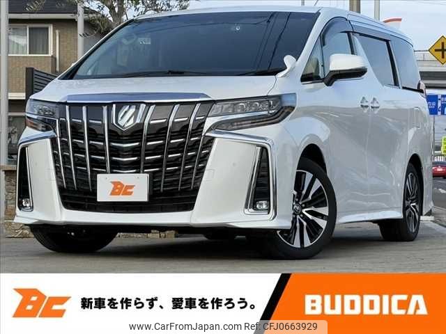 toyota alphard 2023 -TOYOTA--Alphard 3BA-AGH30W--AGH30-0454993---TOYOTA--Alphard 3BA-AGH30W--AGH30-0454993- image 1