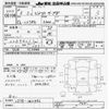 toyota land-cruiser-prado 1991 -TOYOTA--Land Cruiser Prado LJ78G-0011492---TOYOTA--Land Cruiser Prado LJ78G-0011492- image 3