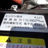 isuzu elf-truck 2013 -ISUZU--Elf TKG-NKR85A--NKR85-7033436---ISUZU--Elf TKG-NKR85A--NKR85-7033436- image 28