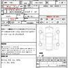 mercedes-benz amg 2014 quick_quick_CBA-176052_WDD1760522J312023 image 21