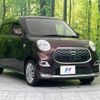 daihatsu cast 2016 -DAIHATSU--Cast DBA-LA250S--LA250S-0081557---DAIHATSU--Cast DBA-LA250S--LA250S-0081557- image 17