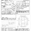 honda freed 2017 -HONDA 【富山 502ｾ6222】--Freed GB7-GB7-1030752---HONDA 【富山 502ｾ6222】--Freed GB7-GB7-1030752- image 3