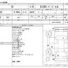 lexus is 2005 -LEXUS--Lexus IS DBA-GSE20--GSE20-2006096---LEXUS--Lexus IS DBA-GSE20--GSE20-2006096- image 3