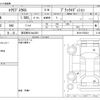 mitsubishi eclipse-cross 2024 -MITSUBISHI 【習志野 331ﾈ3301】--Eclipse Cross 5BA-GK1W--GK1W-0702221---MITSUBISHI 【習志野 331ﾈ3301】--Eclipse Cross 5BA-GK1W--GK1W-0702221- image 3