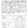 toyota liteace-truck 1988 quick_quick_fumei_YM55-0004667 image 21