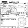 daihatsu hijet-van 2014 -DAIHATSU--Hijet Van S321V-0206600---DAIHATSU--Hijet Van S321V-0206600- image 3