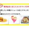 nissan atlas 2016 CFJ9965879 image 80