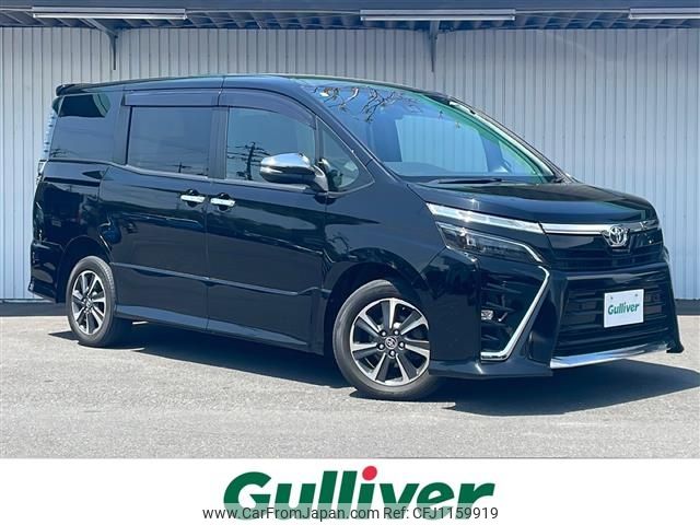 toyota voxy 2020 -TOYOTA--Voxy 3BA-ZRR85W--ZRR85-0150612---TOYOTA--Voxy 3BA-ZRR85W--ZRR85-0150612- image 1