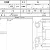 toyota rav4 2023 quick_quick_6BA-MXAA54_5039830 image 6