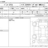 mercedes-benz c-class 2022 CFJ1338823 image 3