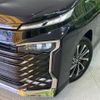 toyota voxy 2024 -TOYOTA--Voxy 6BA-MZRA90W--MZRA90-0080087---TOYOTA--Voxy 6BA-MZRA90W--MZRA90-0080087- image 13