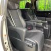 toyota vellfire 2018 -TOYOTA--Vellfire DBA-AGH30W--AGH30-0203703---TOYOTA--Vellfire DBA-AGH30W--AGH30-0203703- image 12