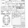 jeep compass 2021 -CHRYSLER 【山口 336ち910】--Jeep Compass M624-MFA73079---CHRYSLER 【山口 336ち910】--Jeep Compass M624-MFA73079- image 3