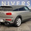 mini mini-others 2017 CFJ1532655 image 18