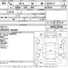mazda cx-5 2016 -MAZDA--CX-5 KE2FW-216706---MAZDA--CX-5 KE2FW-216706- image 3
